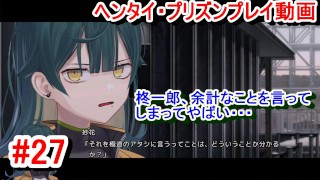 [Hentai Game Hentai Prison Play video 27]