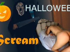 Halloween | Scream is coming for me and we have really rough sex | He cums on my ass