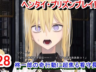 [hentai Game Hentai Prison Play Video 28]