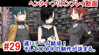 [Hentai Game Hentai Prison Play video 29]