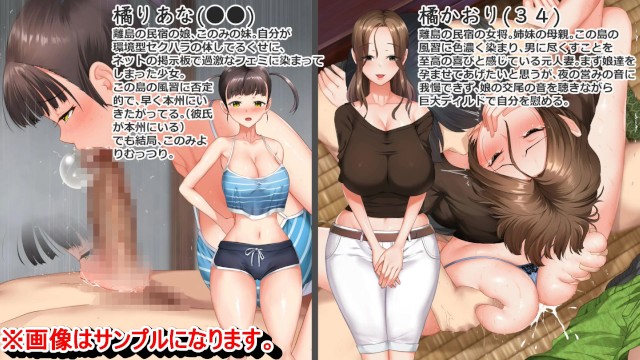 【フルカラーエロ同人誌紹介1】子産み島～週7で産めるメスたち～ 褐色爆乳jkがエロすぎる！