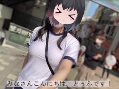 【Ｉカップ変態巨乳女子大生とうふ】ノーブラランニング巨乳体操着とブルマでおもちゃ装着💖して原宿の人混みを疾走してみたら、人が多すぎてまさかの結末に… - Screenshot 2 of 16 - Public Flashing