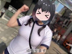 【Ｉカップ変態巨乳女子大生とうふ】ノーブラランニング巨乳体操着とブルマでおもちゃ装着💖して原宿の人混みを疾走してみたら、人が多すぎてまさかの結末に… - Screenshot 3 of 16 - Outside