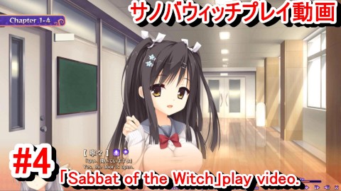 [Hentai game sabbat van de heks speel video 4]