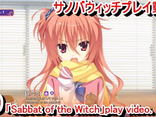 [hentai Game Sabbat of the Witch Play Video 9]