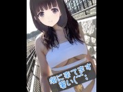 Preview 1 of 【Ｉカップ変態女子大生とうふ】羞恥露出巨乳が路上を下乳丸出しビキニで羞恥お散歩💕