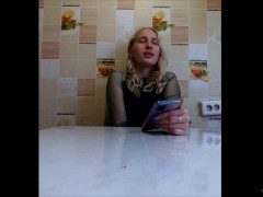 Девушка читает гарри поттера сидя на вебраторе - Screenshot 16 of 16 - Adult Toys