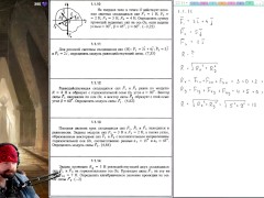 1.1. Сложение и разложение сходящихся сил в плоскости - Screenshot 10 of 16 - Mechanics