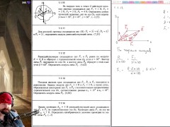 1.1. Сложение и разложение сходящихся сил в плоскости - Screenshot 11 of 16 - Education