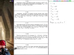 1.1. Сложение и разложение сходящихся сил в плоскости - Screenshot 13 of 16 - Mechanics