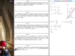 1.1. Сложение и разложение сходящихся сил в плоскости - Screenshot 16 of 16 - Mechanics
