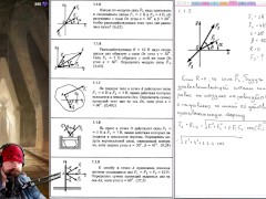 1.1. Сложение и разложение сходящихся сил в плоскости - Screenshot 6 of 16 - Harmless Content