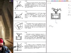 1.1. Сложение и разложение сходящихся сил в плоскости - Screenshot 8 of 16 - Education