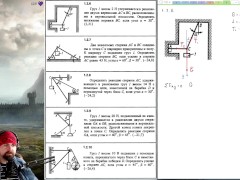 1.2. Равновесие плоской системы сходящихся сил (1 из 2) - Screenshot 10 of 16 - Education