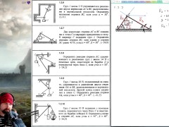 1.2. Равновесие плоской системы сходящихся сил (1 из 2) - Screenshot 11 of 16 - Mechanics