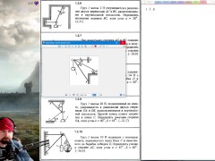 1.2. Равновесие плоской системы сходящихся сил (1 из 2)