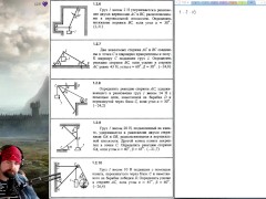 1.2. Равновесие плоской системы сходящихся сил (1 из 2) - Screenshot 15 of 16 - Harmless Content