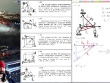 1.4. Equilibrium of the spatial system of converging forces