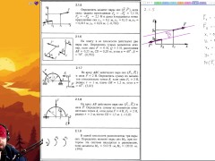 2.1. Момент силы относительно точки. Момент пары сил (1 из 2)