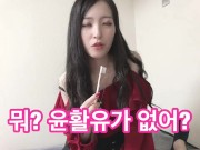 Preview 4 of 【한국어 자막】칫솔로 자지를 닦는 거!? 침 뱉기 & 보상을 위한 핸드잡♡ 일본의 아마추어 소녀