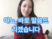 Preview 5 of 【한국어 자막】칫솔로 자지를 닦는 거!? 침 뱉기 & 보상을 위한 핸드잡♡ 일본의 아마추어 소녀