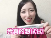 Preview 1 of 【中文字幕】用牙刷清洗鸡巴!?吐口水&打手枪的奖励♡ 日本的业余女孩