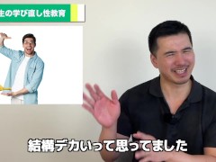 【ちんちんのサイズ】日本人男性のリアル平均を模型で解説