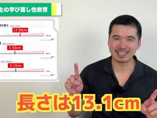 penis, 60fps, japanese, verified amateurs