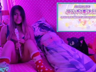 Disfrutando del Hentai parte 2 -  Bitch ni Shiboraretai - Priscy Hentai