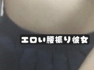 【個人撮影】出かける前に先輩の為に腰振り騎乗位をする彼女