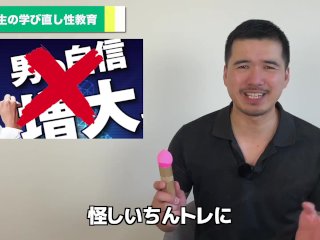 【絶対にするな】本当にヤバい、ペニス増大法の真実