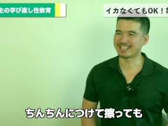 まずは超基本的なやり方３つをマスター【正しい方法教えます】 - Screenshot 10 of 16 - Jerking Off