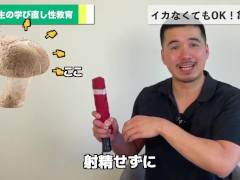 まずは超基本的なやり方３つをマスター【正しい方法教えます】 - Screenshot 9 of 16 - オナニー