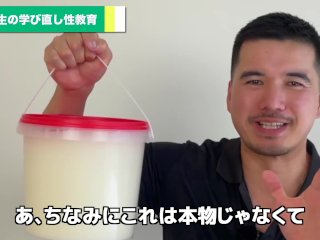 大量 射精, japanese, 精子, semen, huge cum