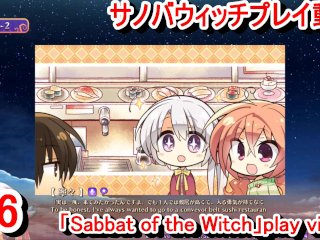 sabbat of the witch, verified amateurs, ゲーム実況, hentai anime
