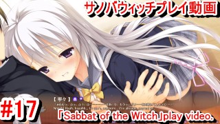 Eroge Sabbat Of The Witch Play Video 17 Nene-Chan Se Během Hodiny Zahřála Eroge Live Hentai Game Live Video