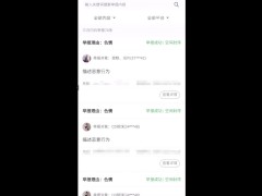 长条肛塞，挑战失败，后面是雪糕桶，大概8.5cm粗 轻松吞没😂 - Screenshot 1 of 16 - Huge Anal
