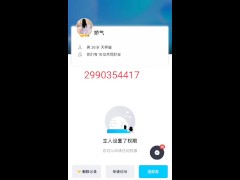 长条肛塞，挑战失败，后面是雪糕桶，大概8.5cm粗 轻松吞没😂 - Screenshot 2 of 16 - Anal Toys