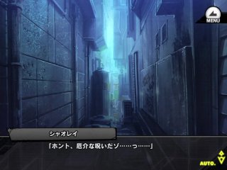 《対魔忍RPGX》回想 R/ シャオレイ