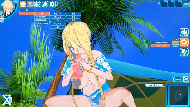 コイカツサンシャイン[SAO]アリスとイチャラブSEX♡Koikatsu Sunshine [SAO] Alice with SEX♡(3D Hentai)