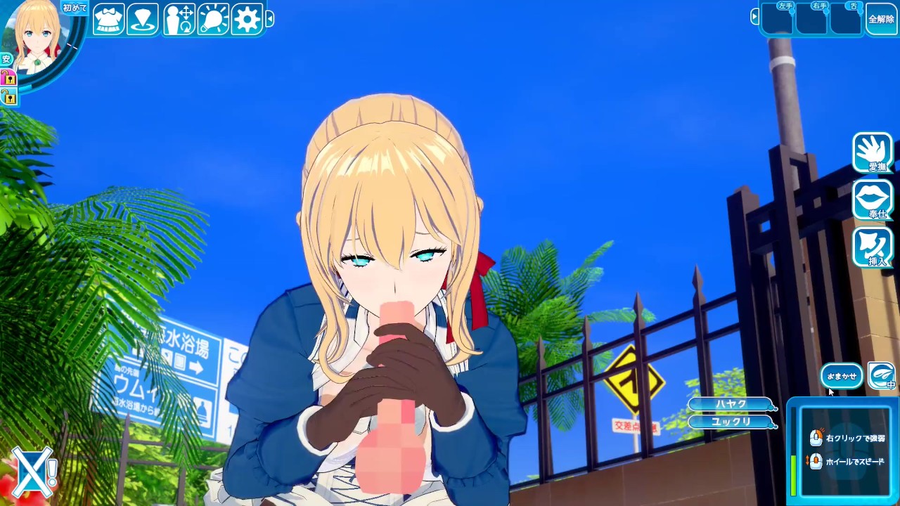 [VIOLET EVERGARDEN]Violet with SEX♡