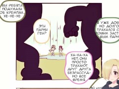 Super Mario (Супер Марио) ХЕНТАЙ ОЗВУЧКА - Screenshot 6 of 16 - Anime