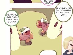Super Mario (Супер Марио) ХЕНТАЙ ОЗВУЧКА - Screenshot 7 of 16 - Big Cock