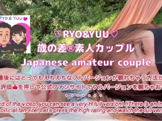 可愛い女子大生♡初めてのアナル調教と2穴責め中出しSEX ♡RYO&YUU♡素人カップル/歳の差/美少女/スタイル抜群/Anal/SM/けつ穴/処女/バージン/virgin/スマホ撮影/リアル