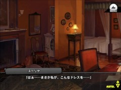 《対魔忍RPGX》回想 R/ 【花嫁メイド】ユーリヤ - Screenshot 1 of 16 - H Game