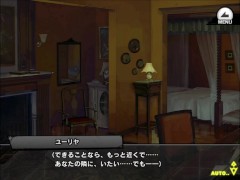 《対魔忍RPGX》回想 R/ 【花嫁メイド】ユーリヤ - Screenshot 16 of 16 - H Game