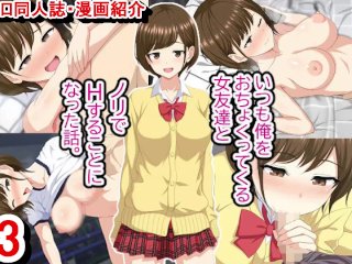 japanese hentai, 爆乳, parody, エロ漫画
