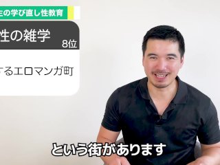 【明日、人に絶対教えたくなる】性の雑学TOP９