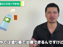 そのちんちんのブツブツの正体、コレです【除去方法と費用も解説】 - Screenshot 13 of 16 - ちんこ