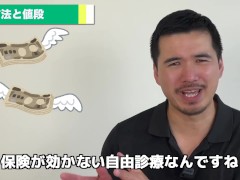 そのちんちんのブツブツの正体、コレです【除去方法と費用も解説】 - Screenshot 15 of 16 - 巨大 ペニス